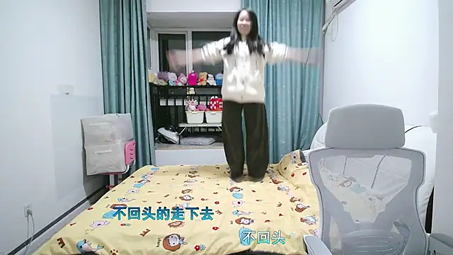 wxj1019 online show from March 17, 1:04 pm