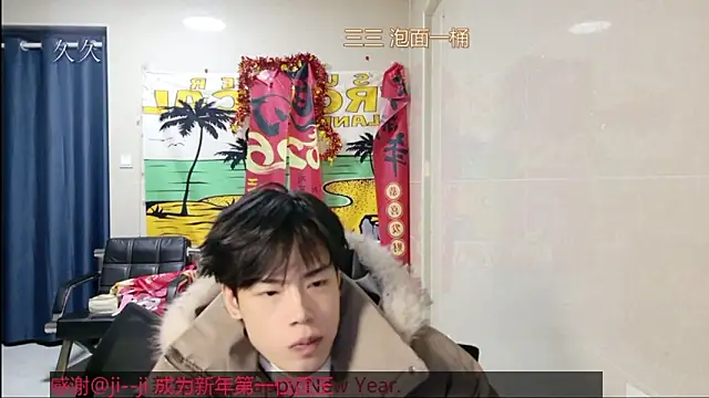 stripcha-798 online show from March 1, 1:11 pm