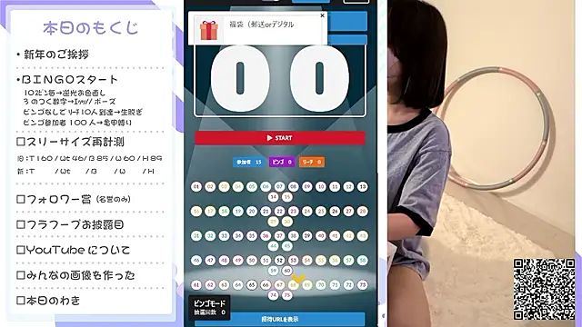 mio kyuuna online show from January 10, 6:07 am