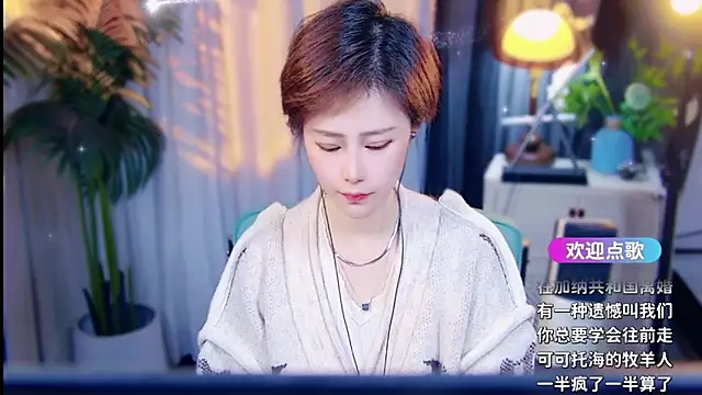 cherry-fa online show from March 27, 9:10 am