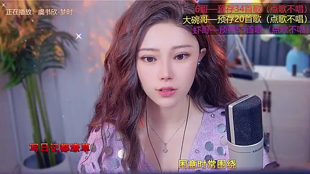 cherry-fa online show from November 12, 3:15 am