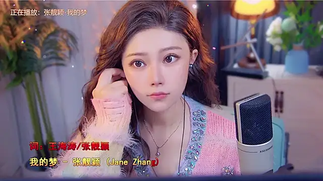 cherry-fa online show from November 17, 3:40 am