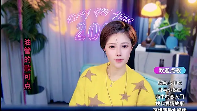 cherry-fa online show from February 26, 1:10 pm