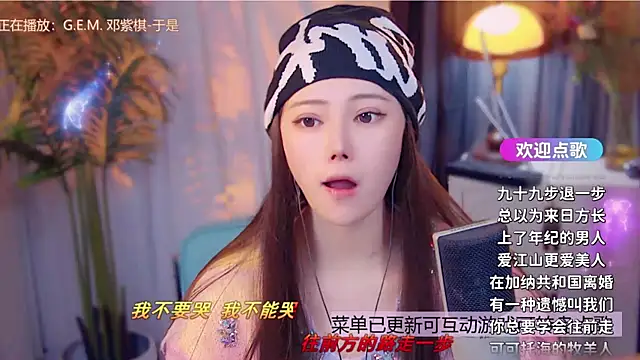 cherry-fa online show from December 15, 10:53 am