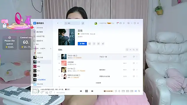 singerxiao online show from November 20, 1:12 pm