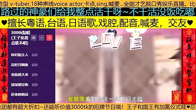 goldenangle888 online show from March 24, 12:38 am