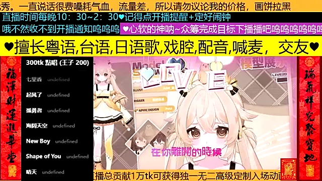 goldenangle888 online show from March 11, 3:47 pm