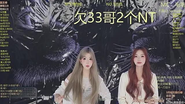 sweetgirls888 online show from March 20, 6:18 am