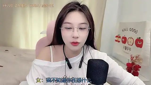 TTtia  online show from March 24, 3:23 am