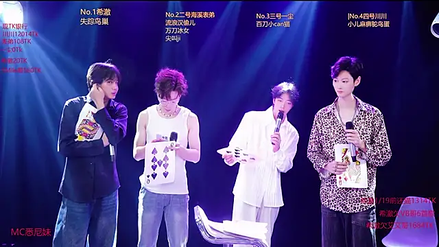 GStar-Boy online show from January 16, 5:58 am