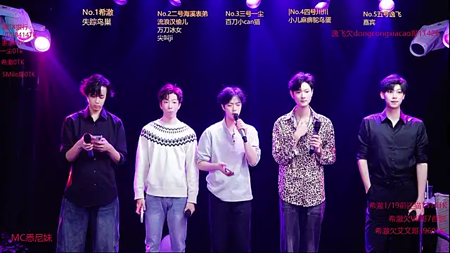 GStar-Boy online show from January 11, 11:59 am