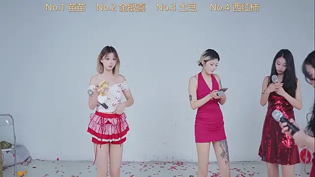 SSF-888 online show from January 18, 5:04 am