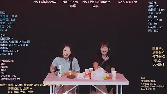 SSF-888 online show from April 24, 12:30 pm