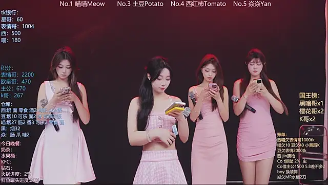 SSF-888 online show from April 19, 7:19 am