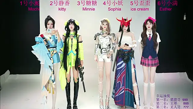 Shiny-girl7788 online show from May 29, 10:46 am
