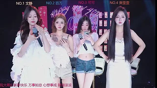 CUTEBABY-101 online show from February 20, 8:49 am