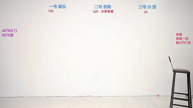 HD-stick998 online show from January 17, 9:06 am