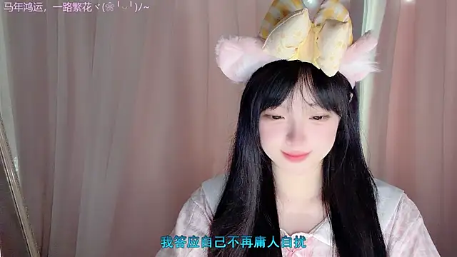 LovelyXiaoYi online show from February 27, 12:54 am