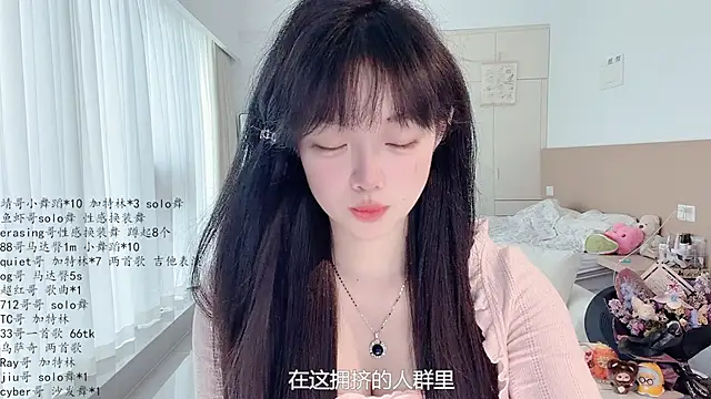 LovelyXiaoYi online show from April 27, 12:41 am