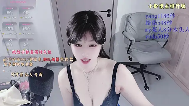 77-rororo online show from March 18, 3:17 pm