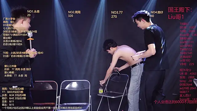 BTS-007 online show from February 23, 12:37 pm