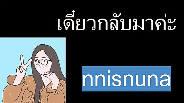 nunanunanuna online show from July 28, 1:10 pm