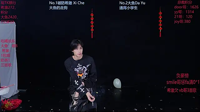 GGBond-02 online show from February 23, 5:41 am