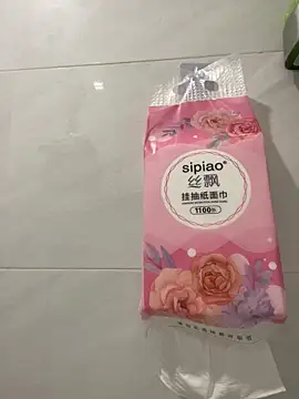 Lyn baby online show from April 22, 9:06 am