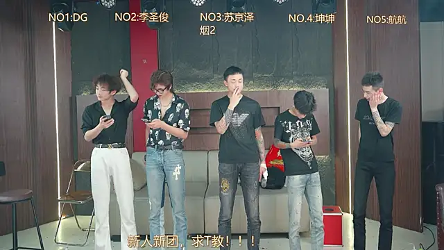 Superboy888 online show from April 7, 4:09 pm