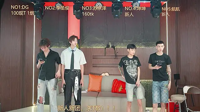 Superboy888 online show from April 9, 2:11 pm