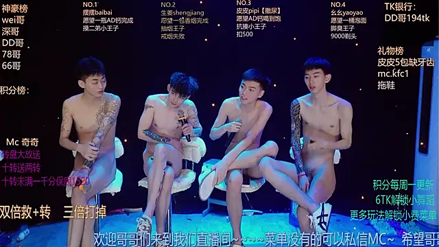 GAY-BOYS8888 online show from May 27, 1:57 am