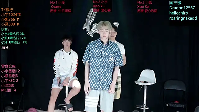 lucky-love888 online show from May 21, 12:14 pm
