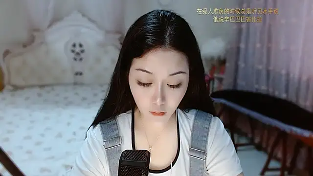 Amy-cnbaby online show from July 20, 2:25 am