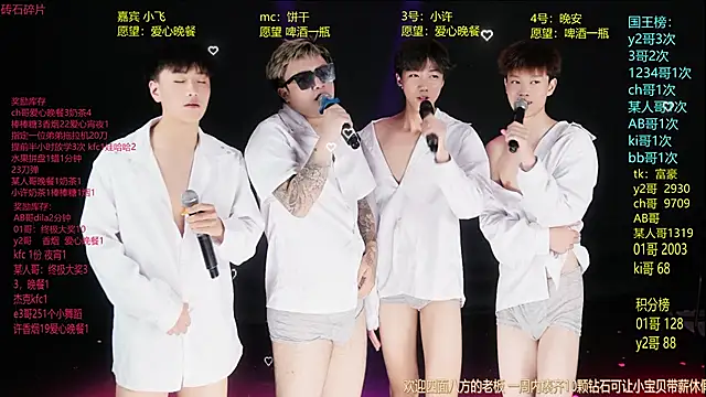 WildBoys-006 online show from June 7, 10:55 am