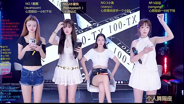 Xt-001 online show from July 14, 3:55 am