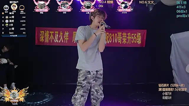 St-01 online show from June 14, 12:49 pm