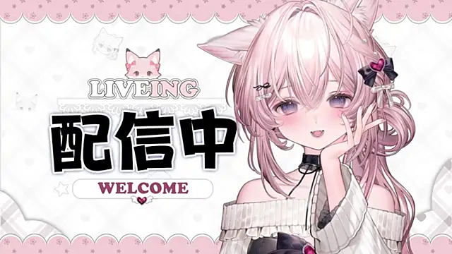 Fatis-Rin-Meow online show from June 12, 1:57 am