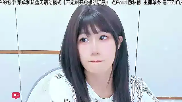 Sunflower cute11 online show from June 25, 3:24 pm