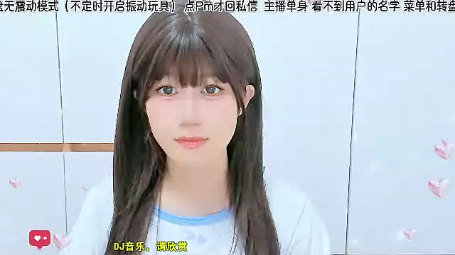 Sunflower cute11 online show from June 29, 6:18 pm