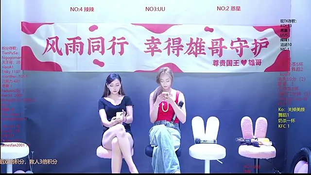 CY003 online show from May 30, 7:10 pm