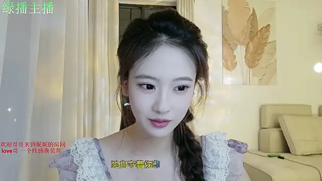 NiNi-999 online show from June 26, 4:08 pm