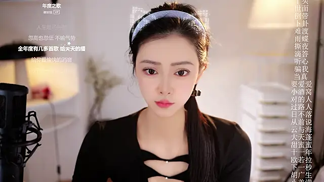 Ocean--Lili online show from March 10, 2:21 pm