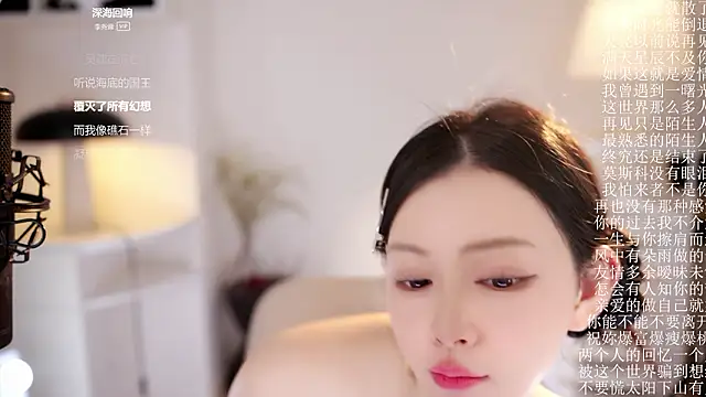 Ocean--Lili online show from March 4, 2:34 pm