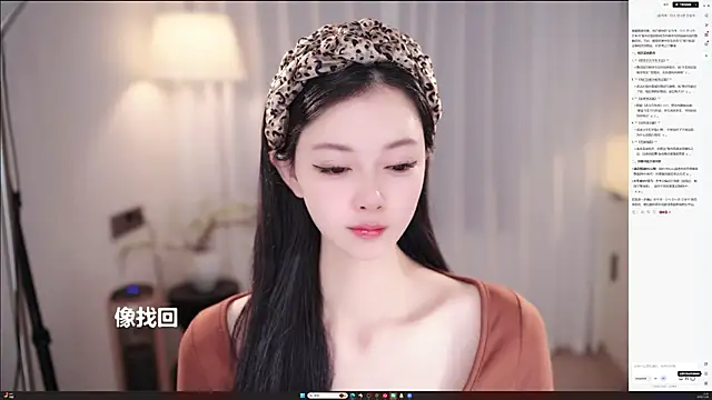 Ocean--Lili online show from November 28, 2:53 pm