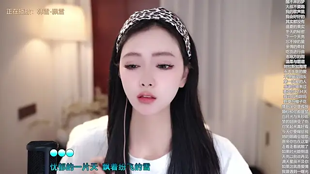 Ocean--Lili online show from September 13, 2:36 pm